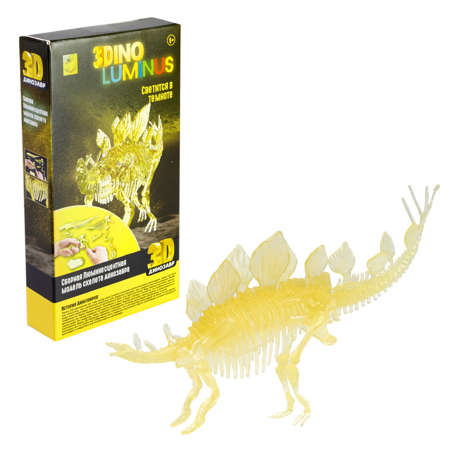 1toy "3DINO LUMINUS", люминесцентные динозавры, 6 видов, 12 шт/дисплей бокс