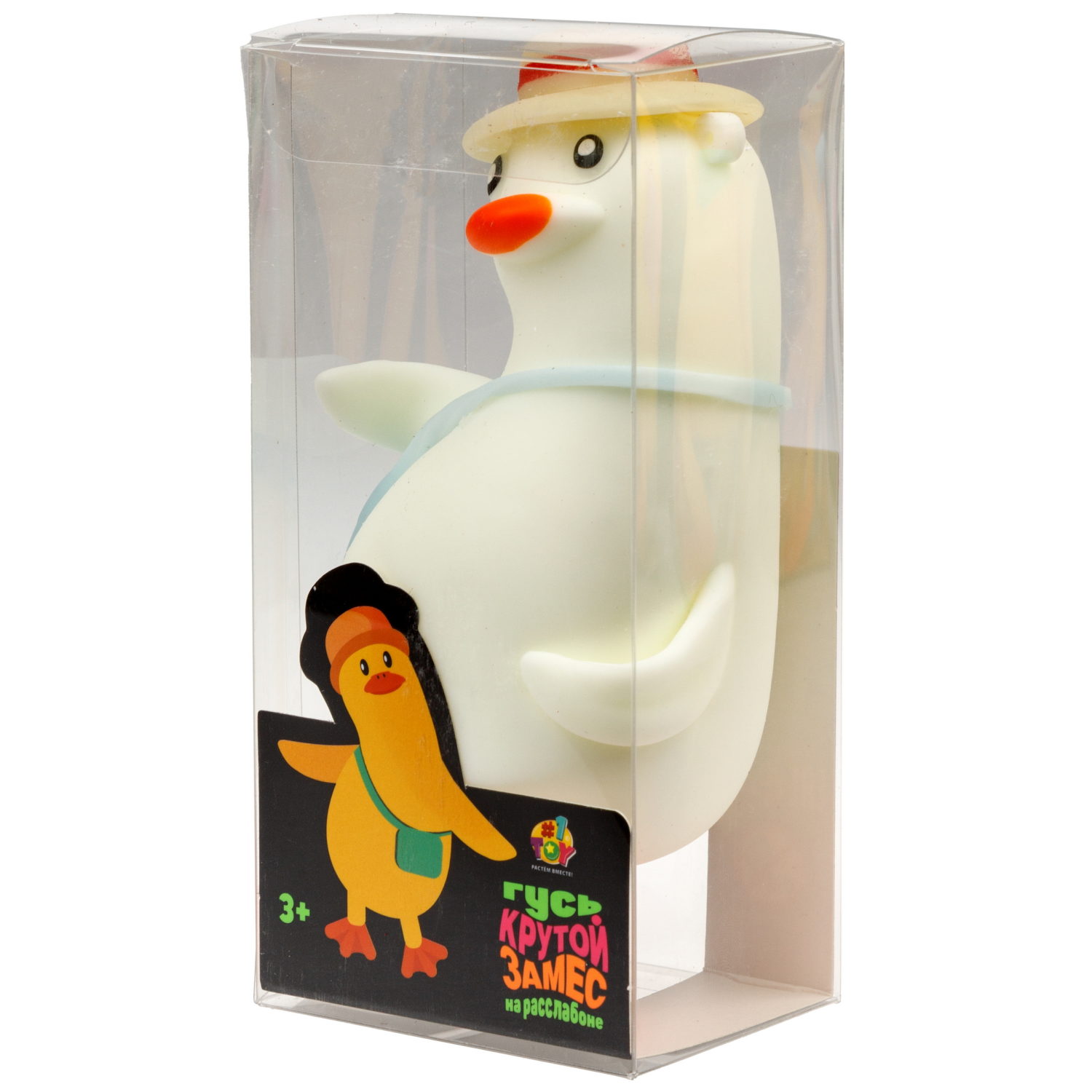 Игрушка-антистресс 1TOY Крутой замес 1TOY «Гусь на расслабоне», в ассортименте