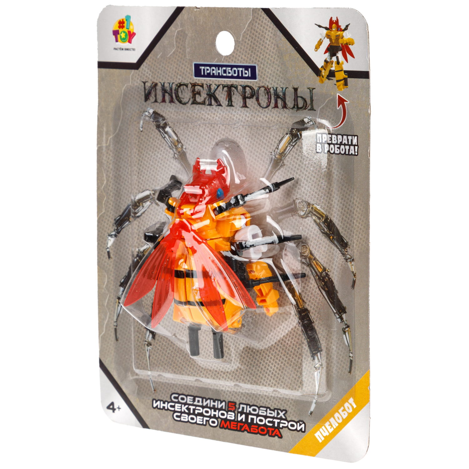 Трансботы 1TOY Инсектроны, роботы-трансформеры