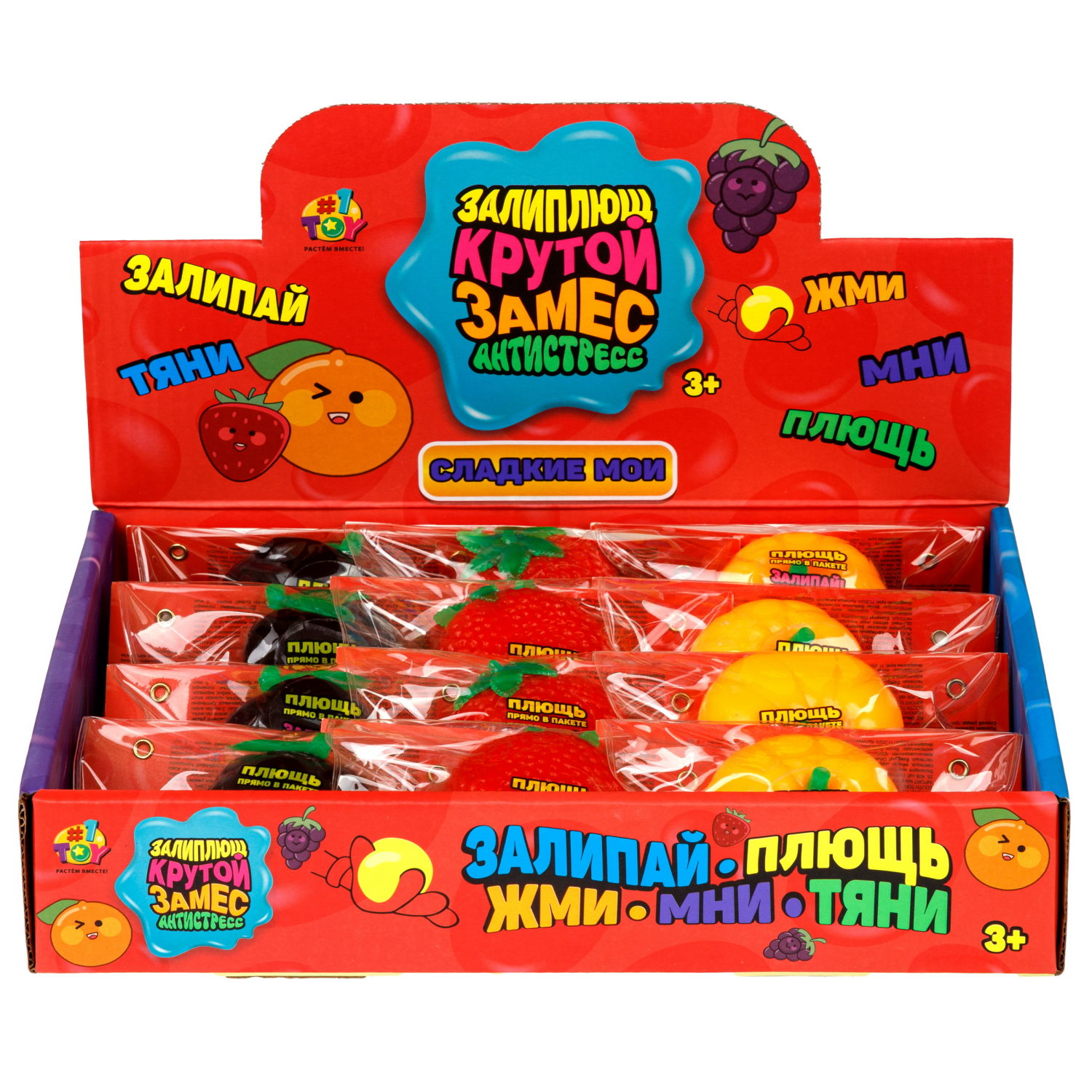 Игрушка-антистресс 1TOY Крутой замес Залиплющ, Сладкие мои, 5*6*6 см, в ассортименте виноград, апельсин, клубника
