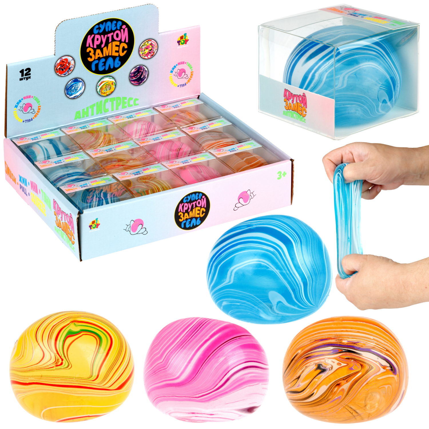 Игрушка-антистресс 1TOY Крутой замес Супергель Шар марблс, 6 см, в ассортименте