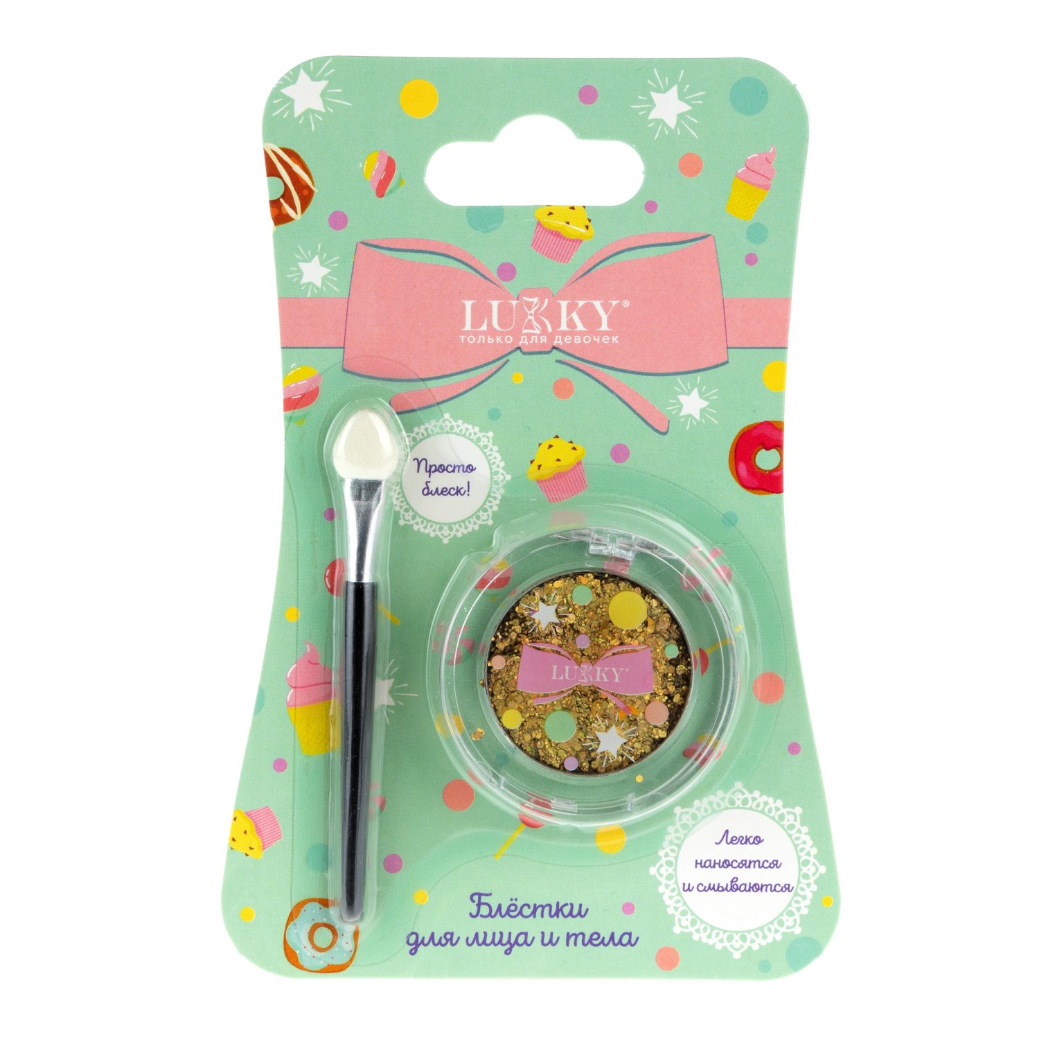 Lukky Блестки для лица, тела и волос 1 г, золотой цвет, аппликатор, блистер