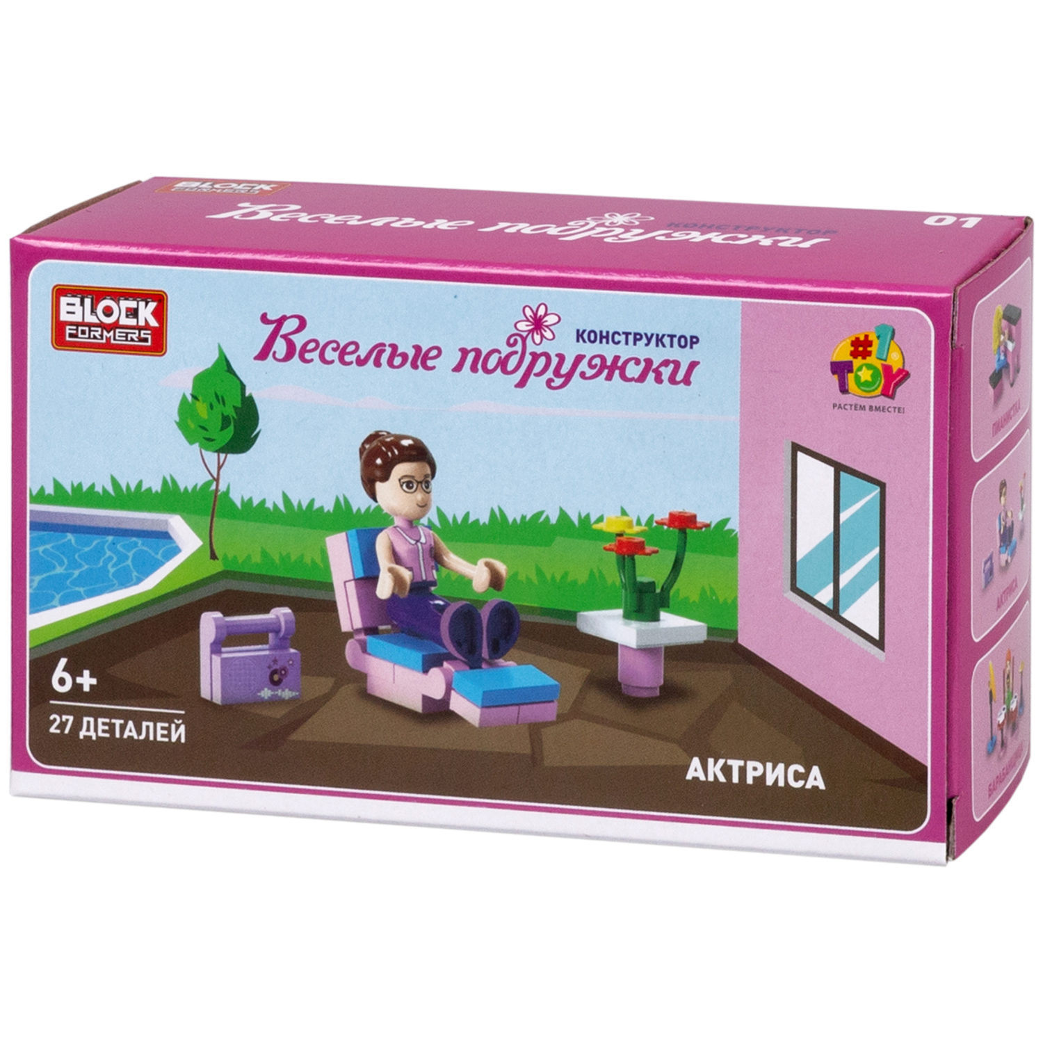 Конструктор 1TOY Blockformers "Веселые подружки", 6 видов