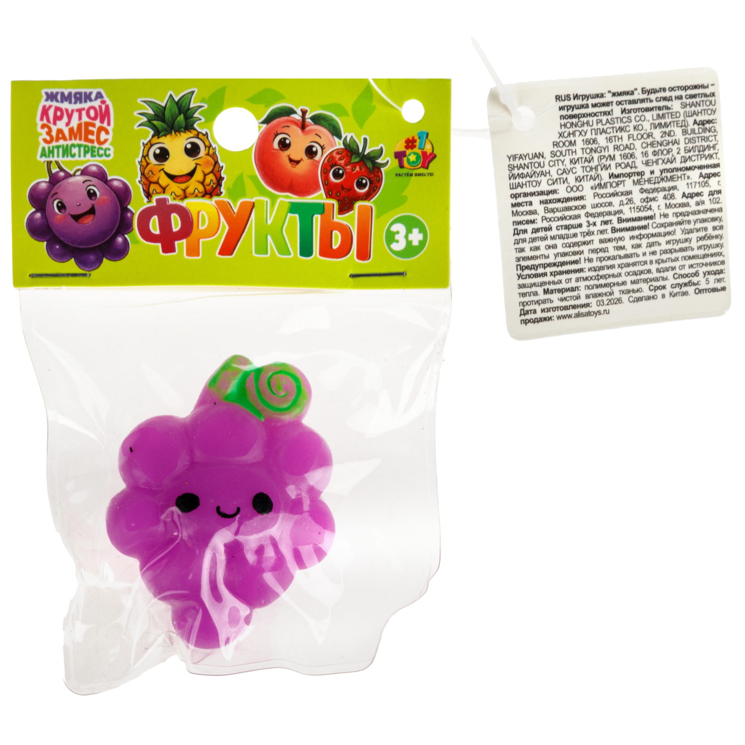 Мини-стойка 1TOY Крутой замес для вложения 96 антистресс-игрушек
