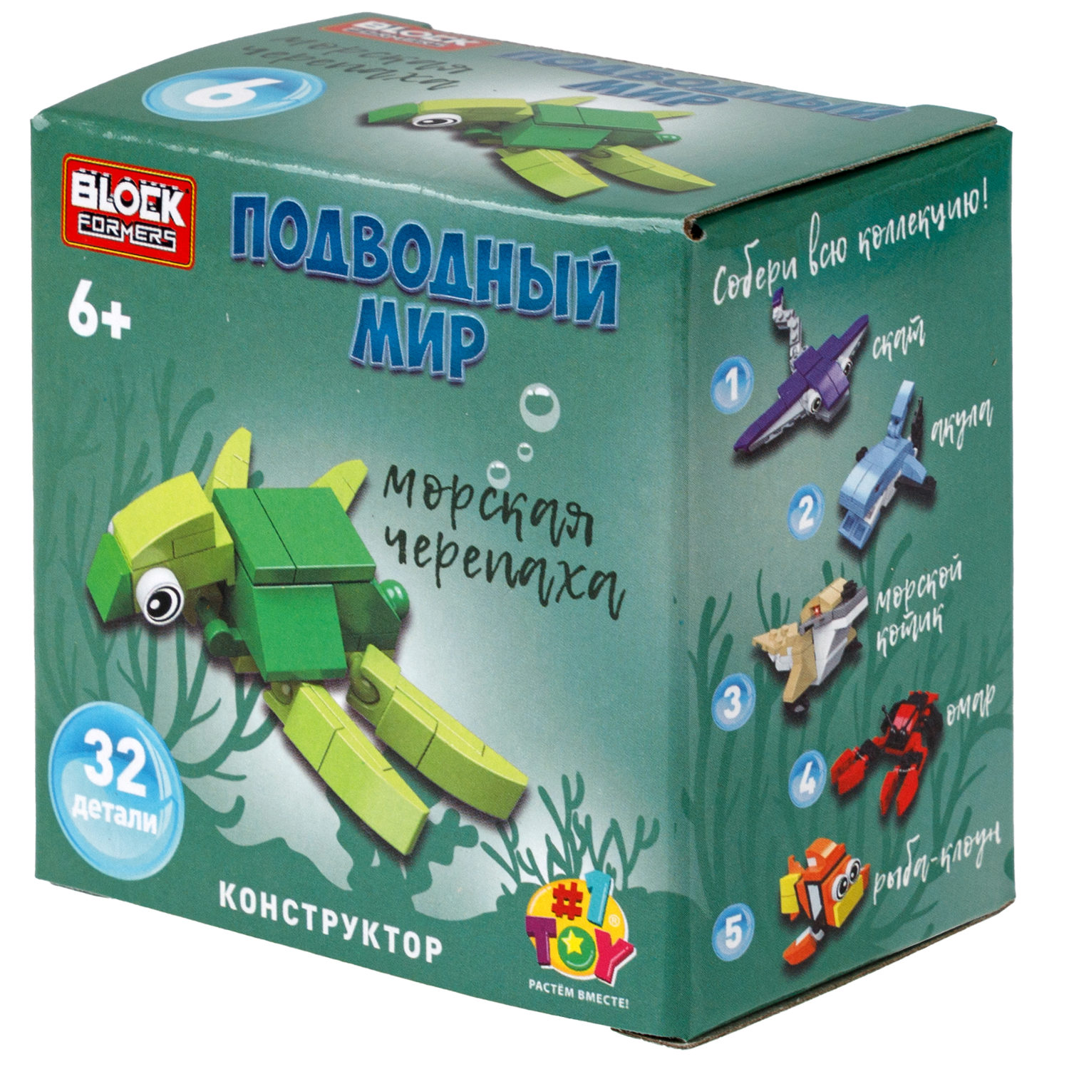 1TOY конструктор Blockformers "Подводный мир", в ассортименте 10 видов