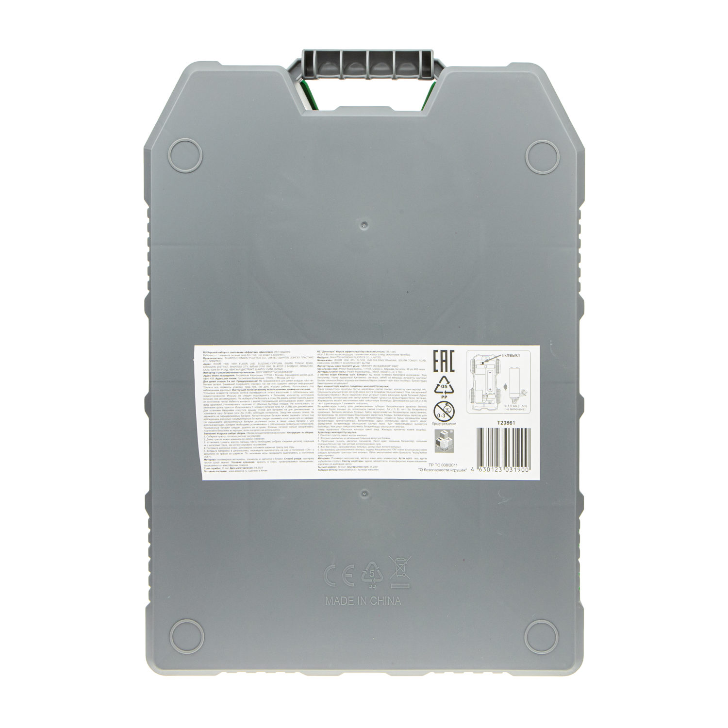 Игровой набор 1TOY Гибкий трек "Динопарк", 151 деталь