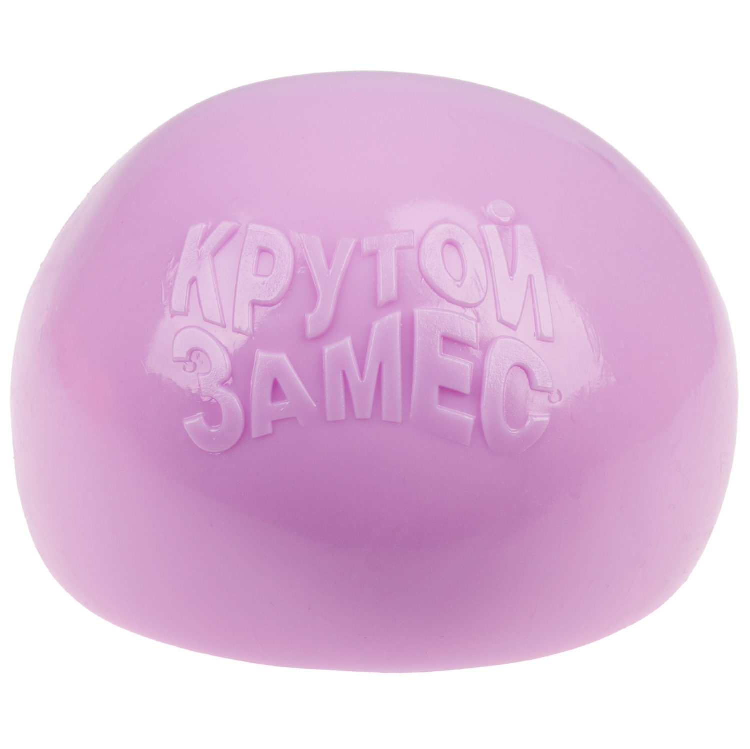 Игрушка-антистресс 1TOY Крутой замес Залиплющ, Плюшар, 10 см, цвет в ассортименте