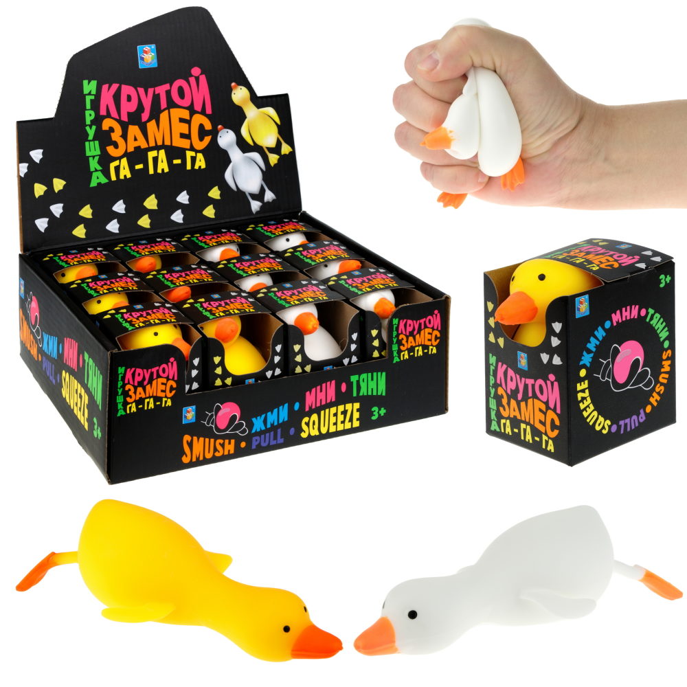 Антистресс-игрушка 1TOY Крутой замес Гусь, 2 цвета в ассортименте, 10,5*7,5 см