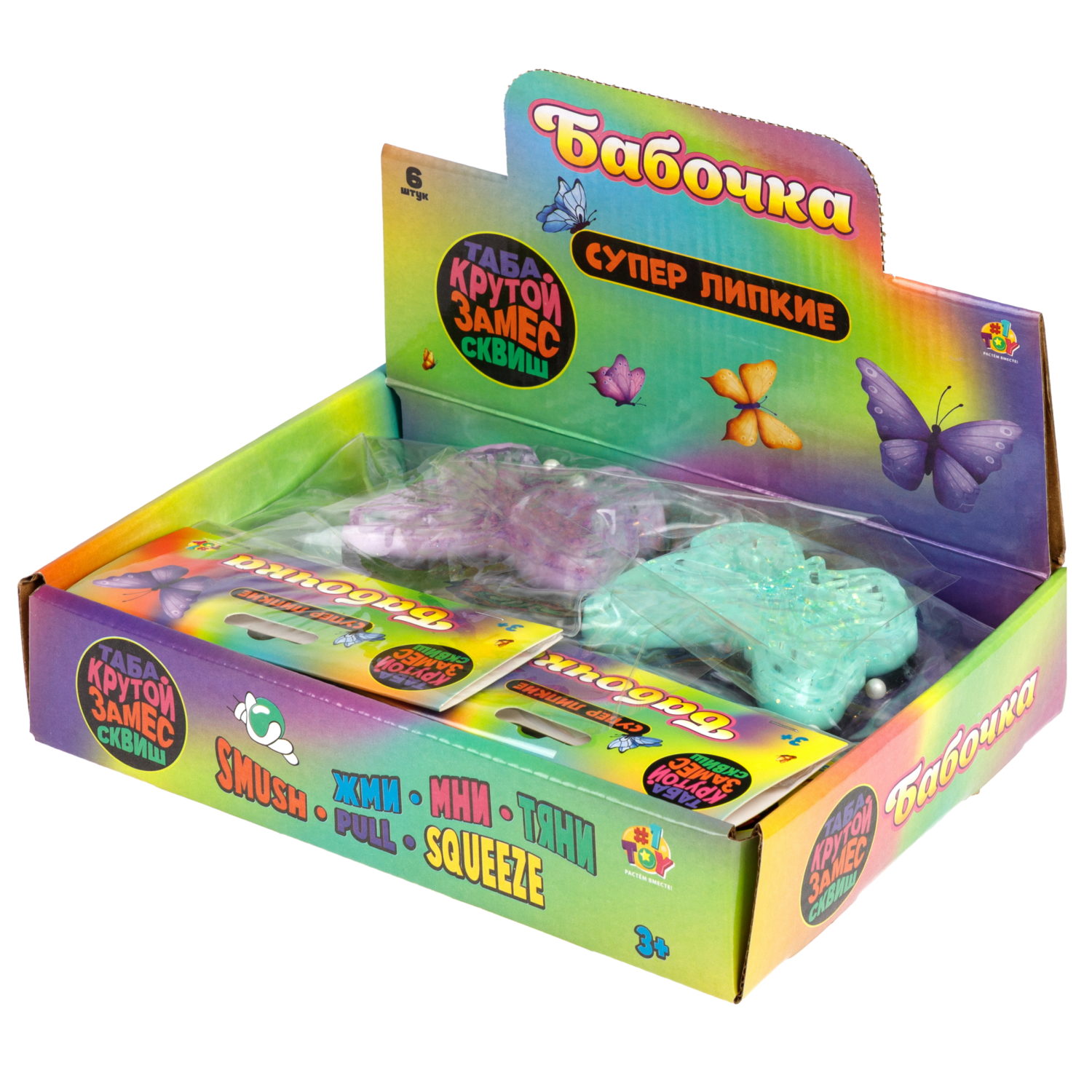 Таба-сквиш бабочка, 6*2,5 см, пакет с хедером, 6 шт. в дб