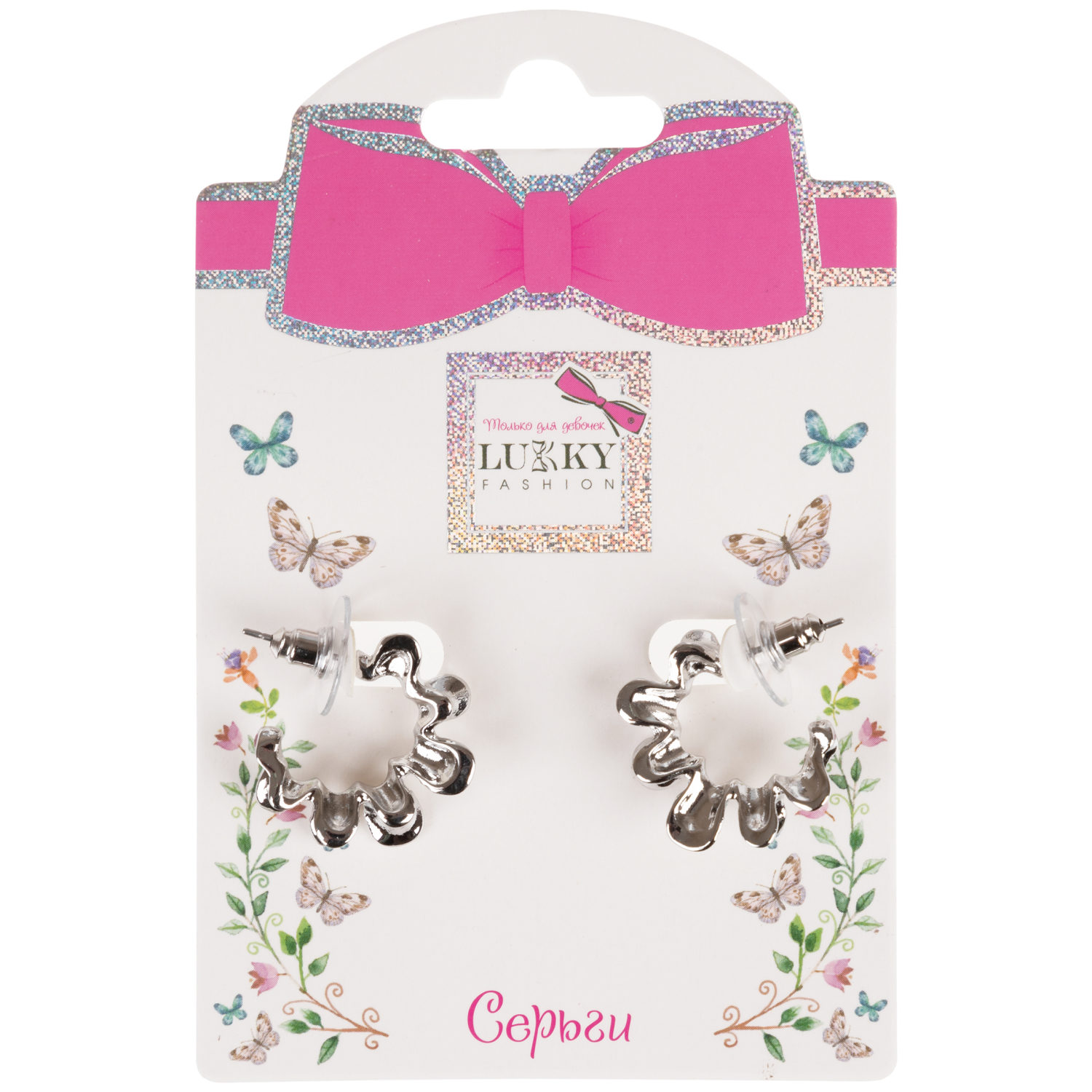 Серьги Lukky Fashion Нео "Спиральки"