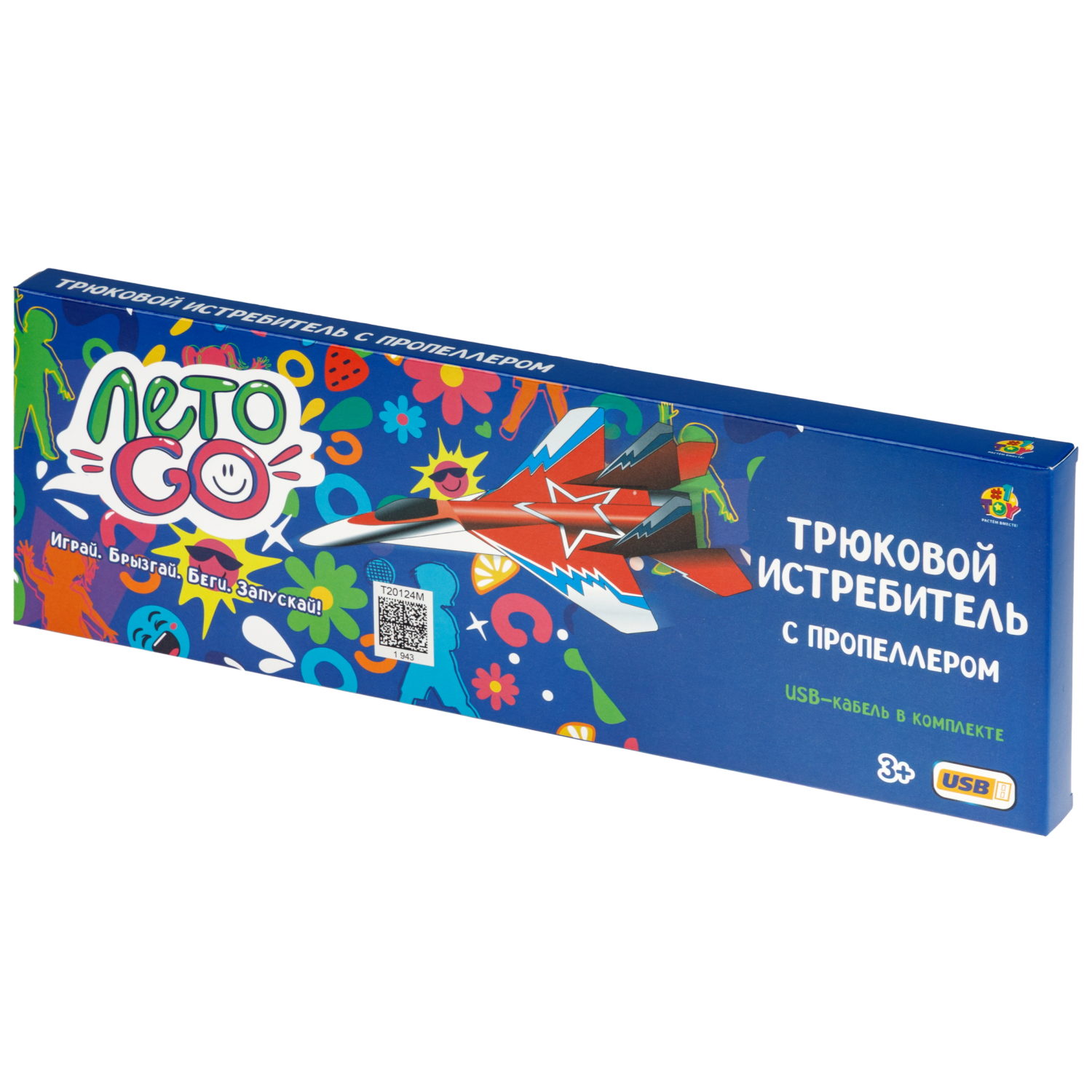 Летающий планер 1TOY трюковой истребитель