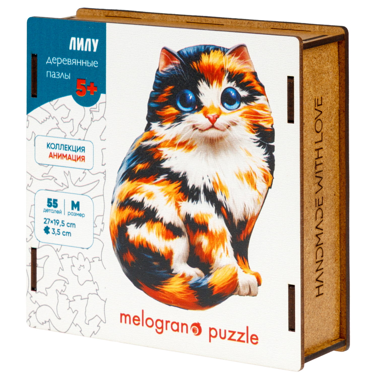 Пазлы Collection Animals Лилу, 55 деталей