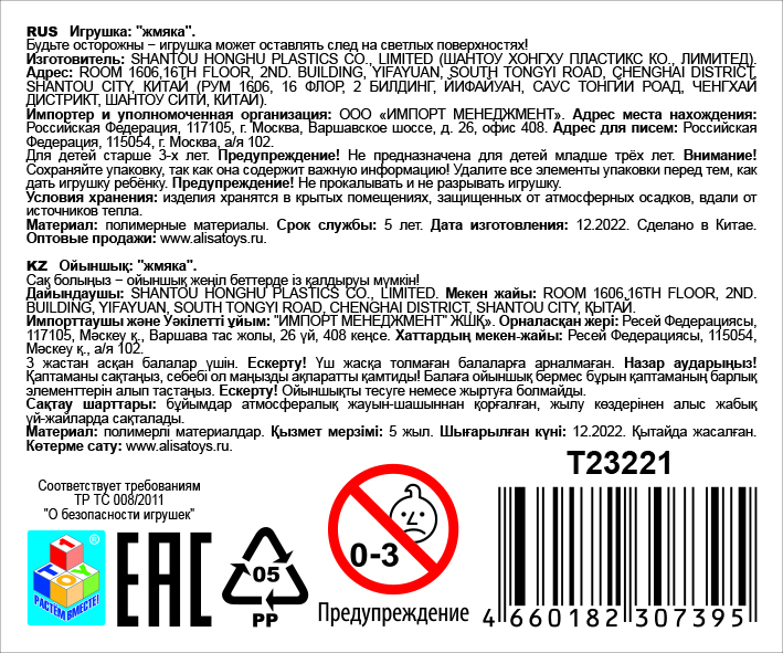 1toy Bubble Gum-антистресс "Уточки" 6,5х6,5х5 см, 4 вида в асс., 12 шт. в д/б