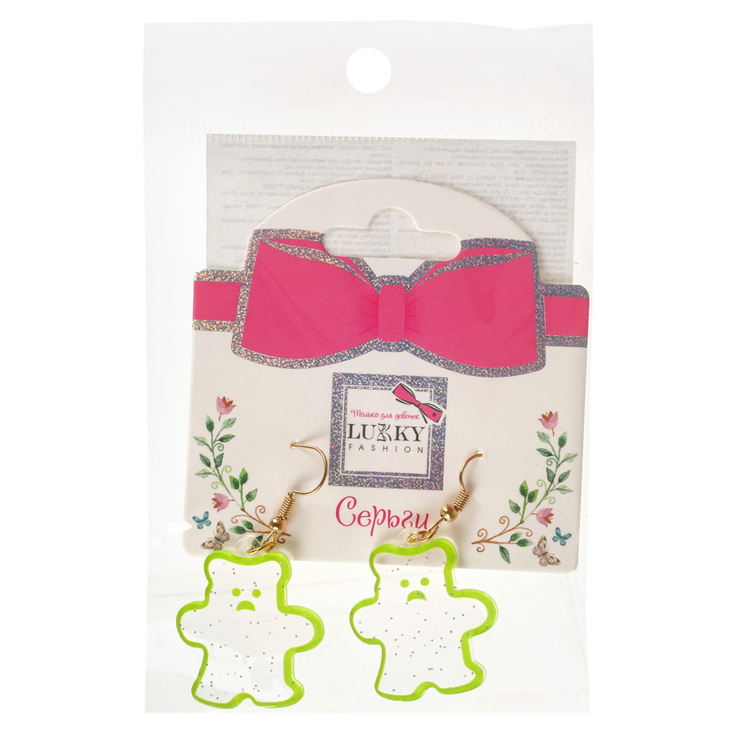 Серьги Lukky Fashion Мишки с неоновой обводкой и блестками, зеленый