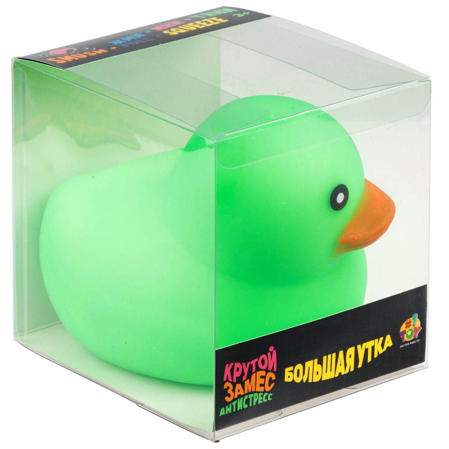 Антистресс-игрушка 1TOY Крутой замес Большая утка, в ассортименте, 15х16х13 см