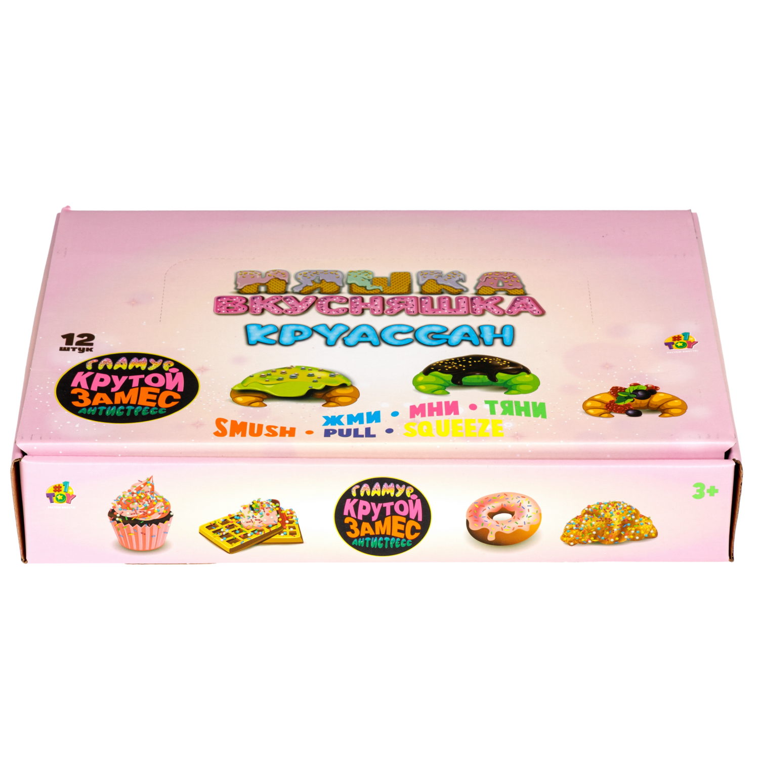 Антистресс-игрушка 1TOY Крутой замес Няшка-вкусняшка Круассан, в ассортименте, 9,5х8х4 см