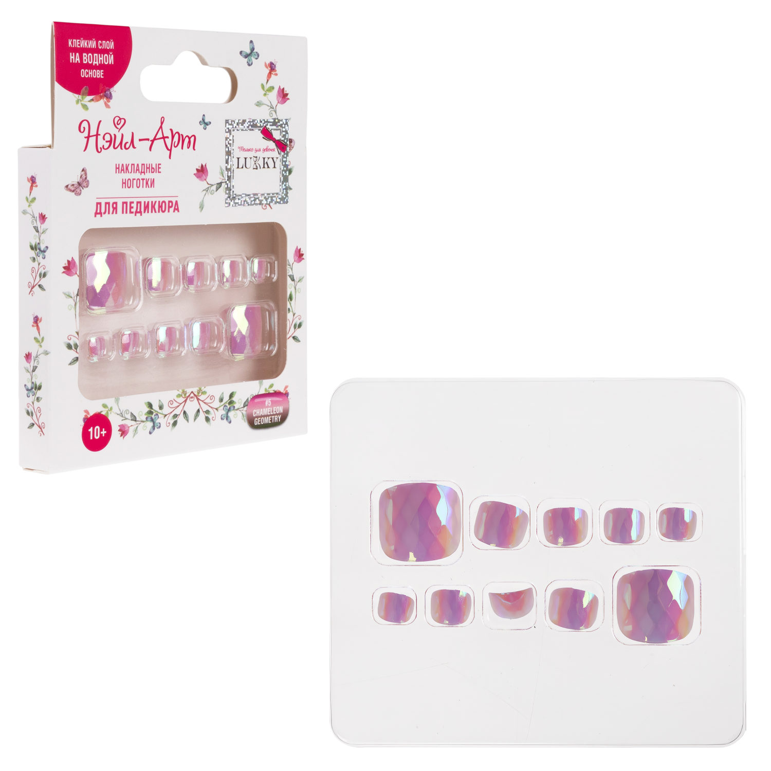 Набор накладных ногтей на клеевой основе Lukky Нэйл-Арт Pedicure style #5, ChameleonGeometry, 10+