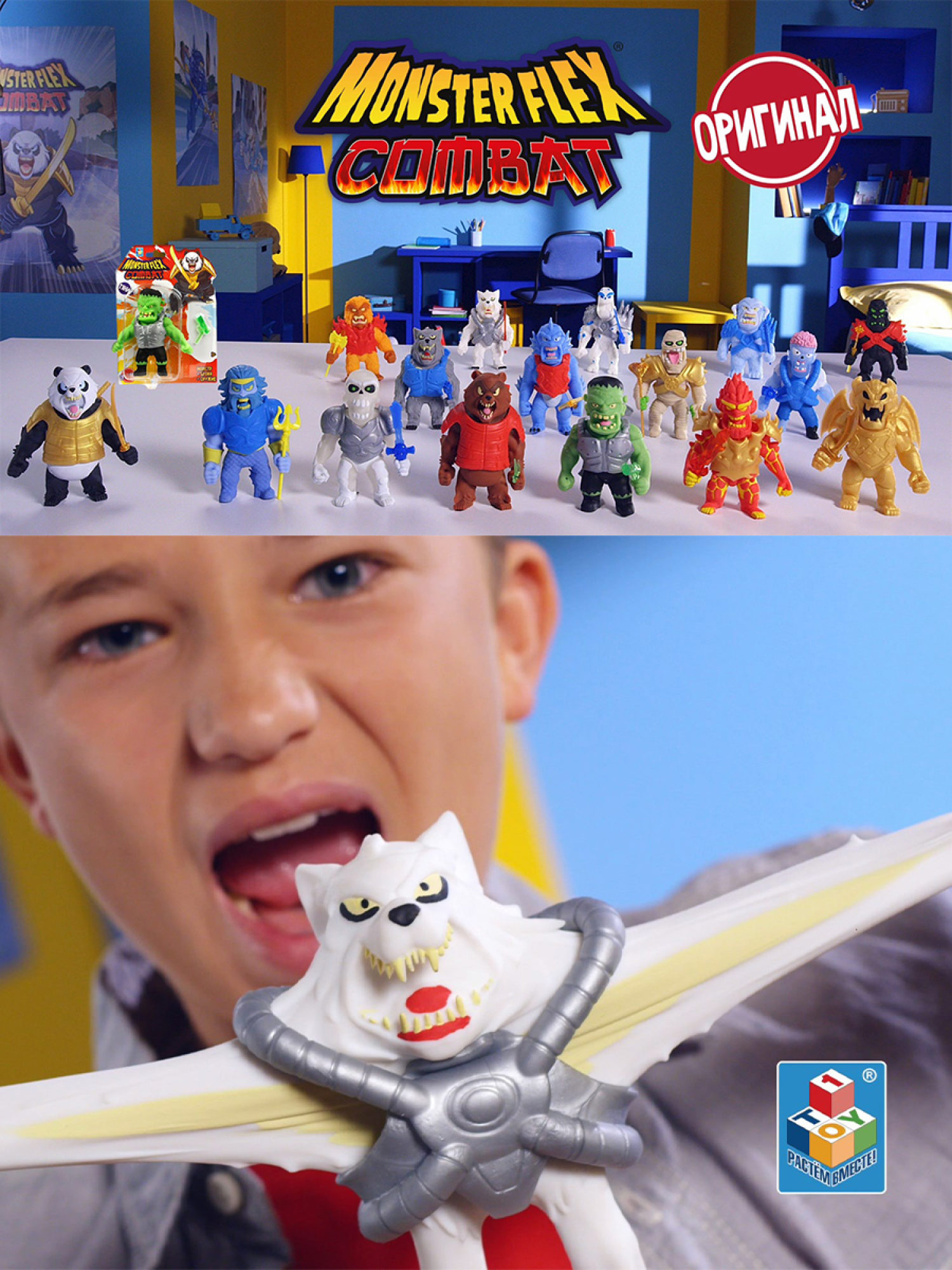 Тянущиеся фигурки 1TOY Monster Flex Combat Космический Оборотень, монстр тянучка, 15 см