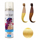 Lukky спрей-краска для волос в аэрозоли, для временного окрашивания, цвет золотой с блёстками, 150 мл