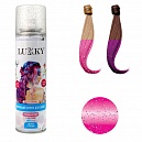Спрей-краска для волос LUKKY в аэрозоли, для временного окрашивания, смывающаяся, розовая с блёстками, 150 мл