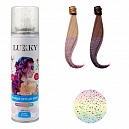 Lukky спрей-краска для волос в аэрозоли, для временного окрашивания, цвет блёстки мультиколор, 150 мл