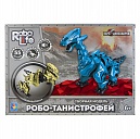 1TOY RoboLife Сборная модель Робо-танистрофей(бежевый) 55 деталей, коробка 28*8*21 см
движение, звук эффекты ,  работает от 2 АА бат (в компл не входя