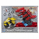 1TOY RoboLife Сборная модель Робо-тираннозавр (желтый) 47 деталей, коробка 28*8*21 см
движение, звук эффекты ,  работает от 2 АА бат (в компл не входя