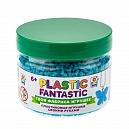 Plastic Fantastic. Гранулированный пластик 95 г, голубой с аксес. в баночке 5,7хD7 см