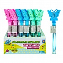 1toy Мы-шарики! мыл.пуз. колба с бабочкой-трещоткой, 56 мл д/б